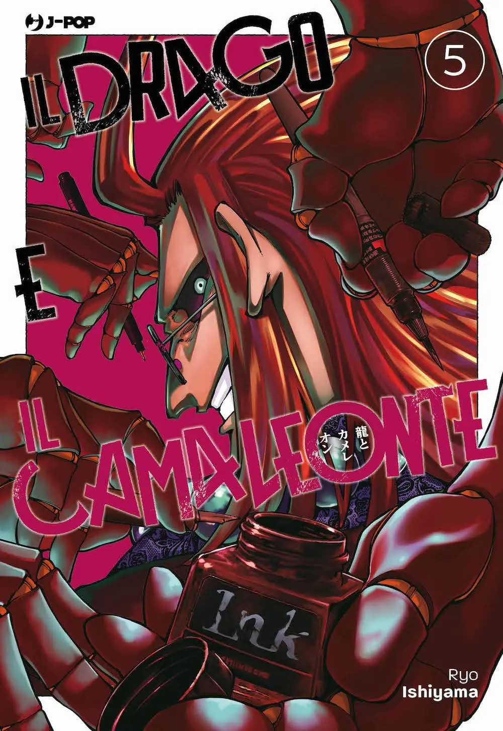 Volume cover